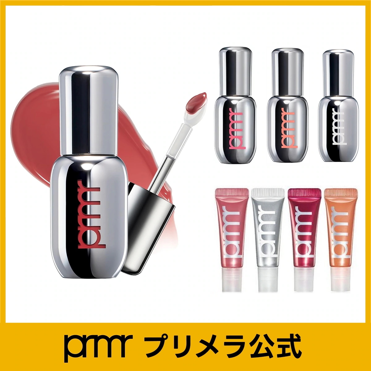 Qoo10] Primera [国内発送] レチノール ボリューム リ : ポイントメイク