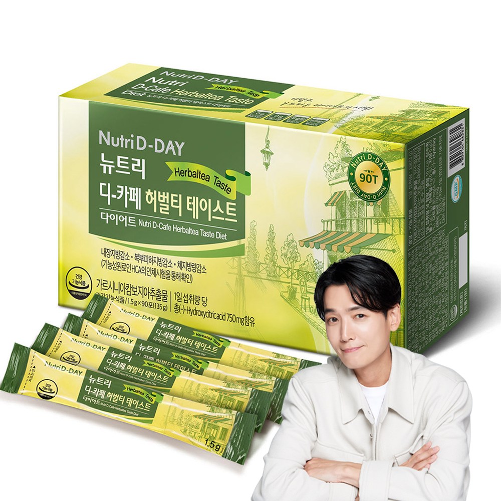 ニュートリディデーデカフェハーバルティーテイストダイエット