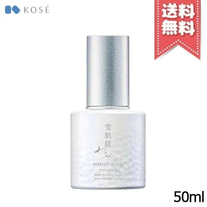 【送料無料】KOSE コーセー 雪肌精 みやび サイクレイター B 50ml