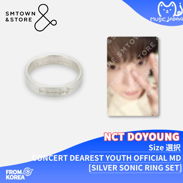 Qoo10] SMエンターテインメント [silver sonic ring s