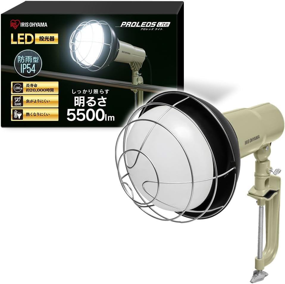 GoGonova LED投光器 5000lm高輝度 USB充電式9時間連続点点灯 GoGonova LED投光器 5000lm高輝度 USB充電式9時間連続点点灯