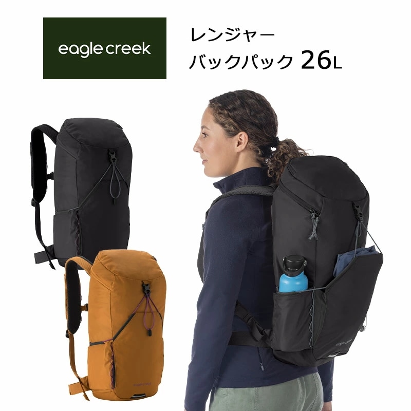 レンジャー バックパック 26L リュック 多機能 アウトドア トレッキング ハイキング 旅行 トラベル メンズ レディース バッグ リサイクル素材 11862424