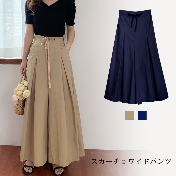 【急速出荷】ワイドパンツ レディース 秋 冬 秋冬 ロングワイドパンツ ロングパンツ スカーチョ パンツ ウエストゴム 無地 ガウチョパンツ きれいめ ワイド ベージュ ネイビー カジュアル オフィ 6,109円
