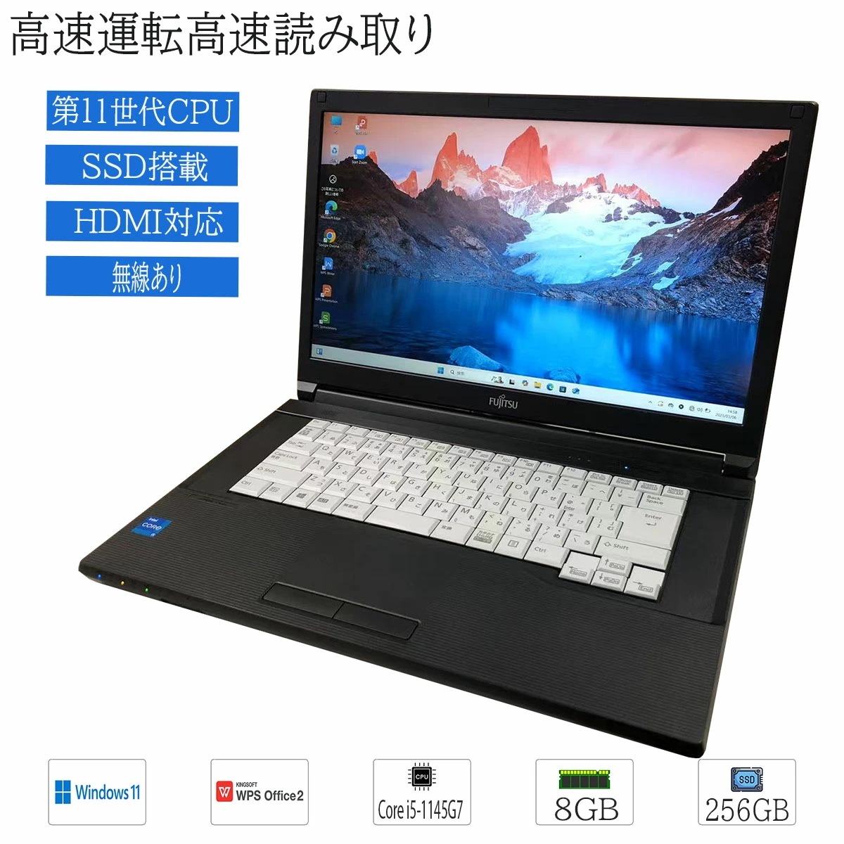 中古ノートパソコン 15.6インチ フルHD 富士通 LIFEBOOK A5511 Core i5-1145G7 メモリ8GB 高速SSD256GB wifi HDMI DVD WPS office2