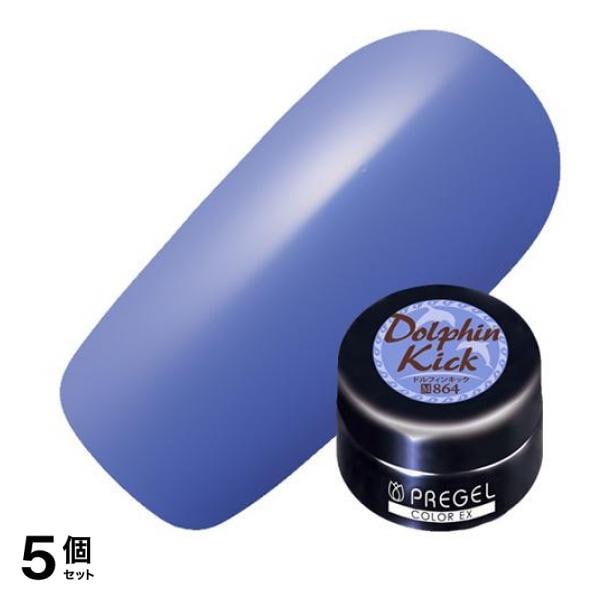 PREGEL(プリジェル) カラーEX PG-CE864 ドルフィンキック 3g 5個セット