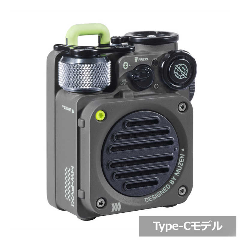MUSEN　ブルートゥーススピーカー Wild Mini 第2世代 ［防水 /Bluetooth対応］ メタルグレー　MW-PVXI2MetalGray