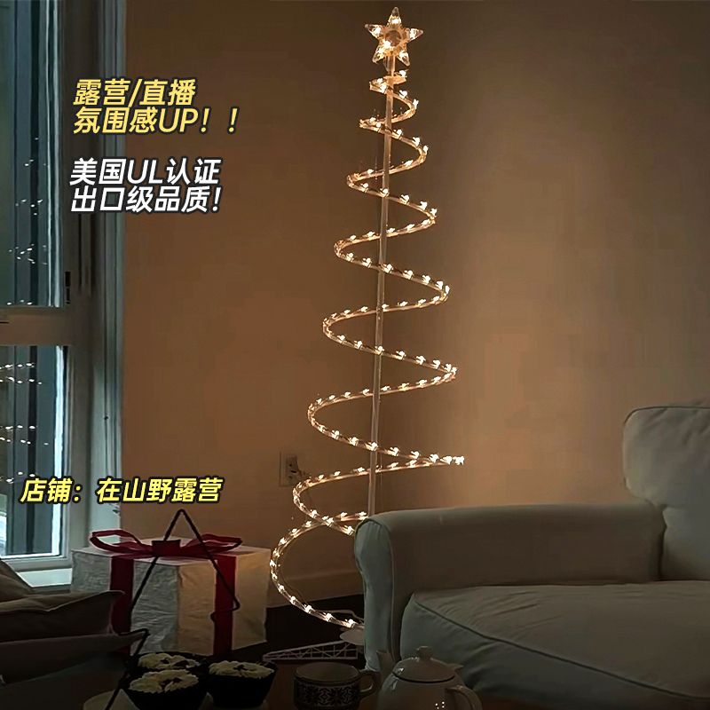 対象インターネットセレブクリスマスツリーランプフロアランプクリスマスギフトホリデーデコレーション屋内屋外クリスマススパイラルツリー