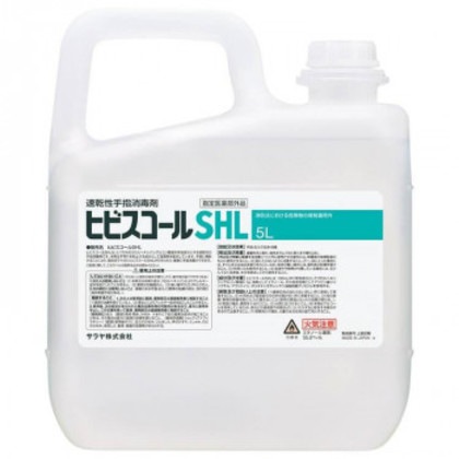 サラヤ 速乾性手指消毒剤 ヒビスコールSHL 5L 42322