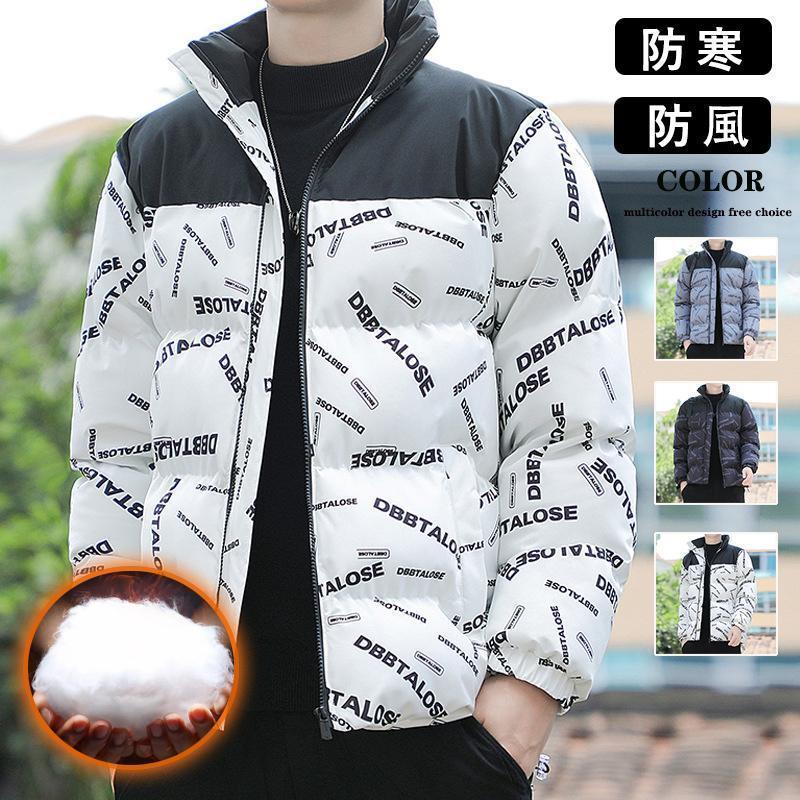 【即納】ダウンジャケット メンズ 中綿ジャケット ライトダウン アウターダウン コート ジャンバー アウター 秋 冬 あったか 防寒 カジュアル