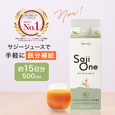 Qoo10] SajiOne 【公式】サジージュース SajiOneオ