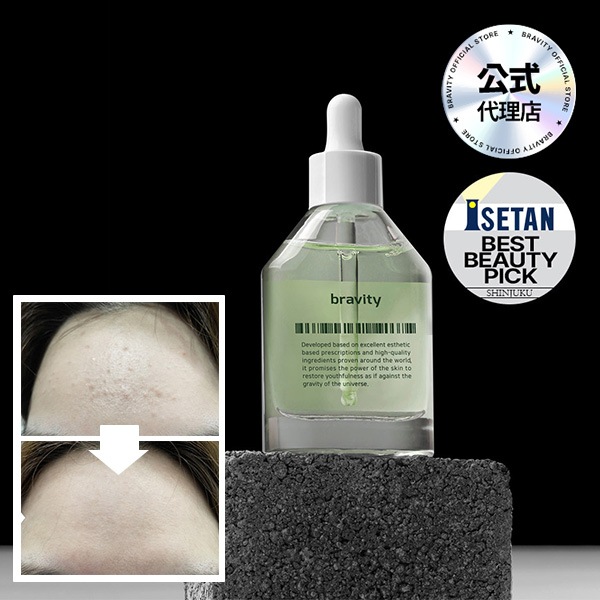 【公式代理店】ダーマ グリーン5 カーミング エリクサー 40ml