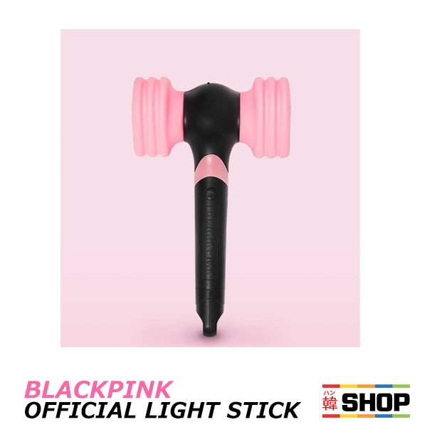 BLACKPINK オフィシャルライトスティック VER2 公式ペンライト 블랙핑크 공식 응원봉 ブラピ