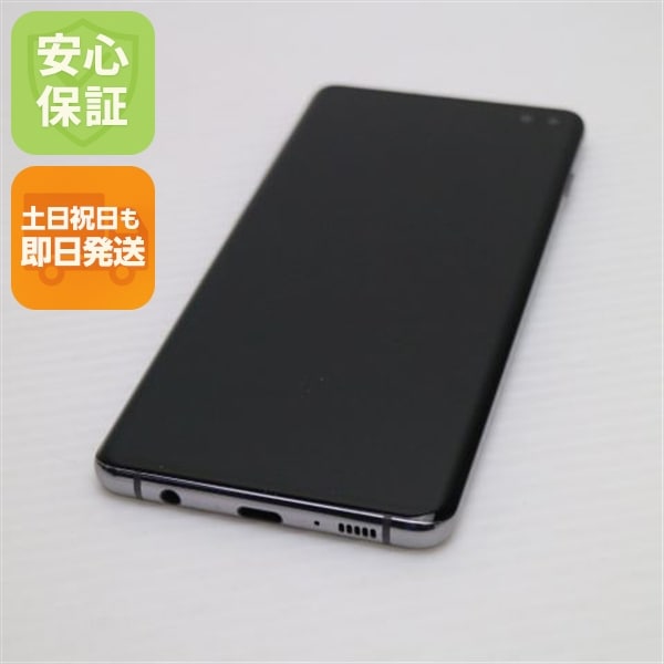 新品同様 SIMフリー Galaxy S10+ ブラック スマホ 96