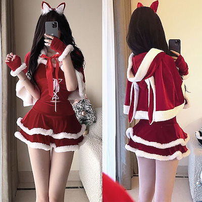 【20点セット】【急速出荷】サンタコスプレ クリスマスメイド服 ロリータコスプレコスプレセクシーで可愛いクリスマス服女子ワンピ