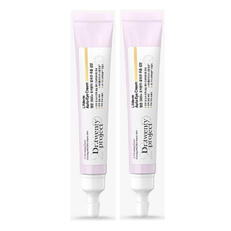 リプダムオートアイクリーム 20ml リフィル（2個入り)