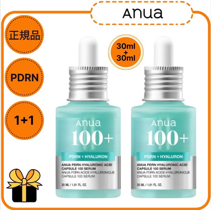 [PDRN 美容液 1+1] セラム30mlx2/ほうれい線/たるみ/しわ/しわ たるみ/目元のシワ/首のシワケア/若見え肌ケア/肌のハリ/敏感肌/トーンアップ/コラーゲン/弾力/インナードライ肌