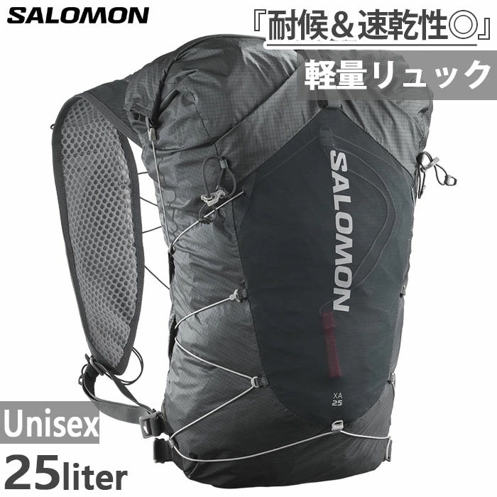 25L メンズ レディース エックスエー XA リュックサック デイパック バックパック バッグ 鞄 LC2077400