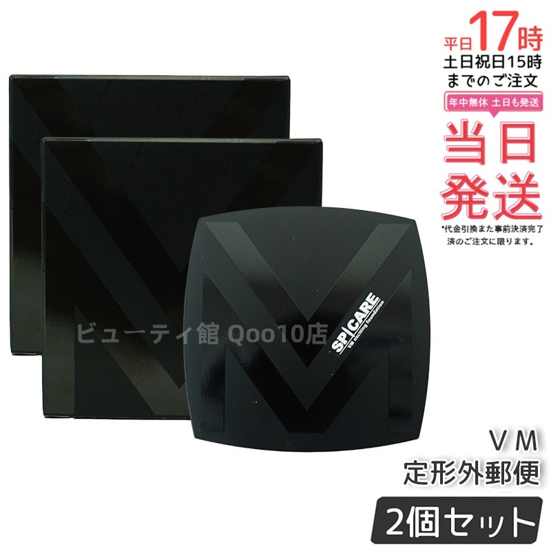 【正規品 2個セット】VMエキサイティングファンデーション 15g 男女兼用 水光肌仕上げ 保湿成分配合 毛穴カバー せっけん落とし 無香料 敏感肌対応