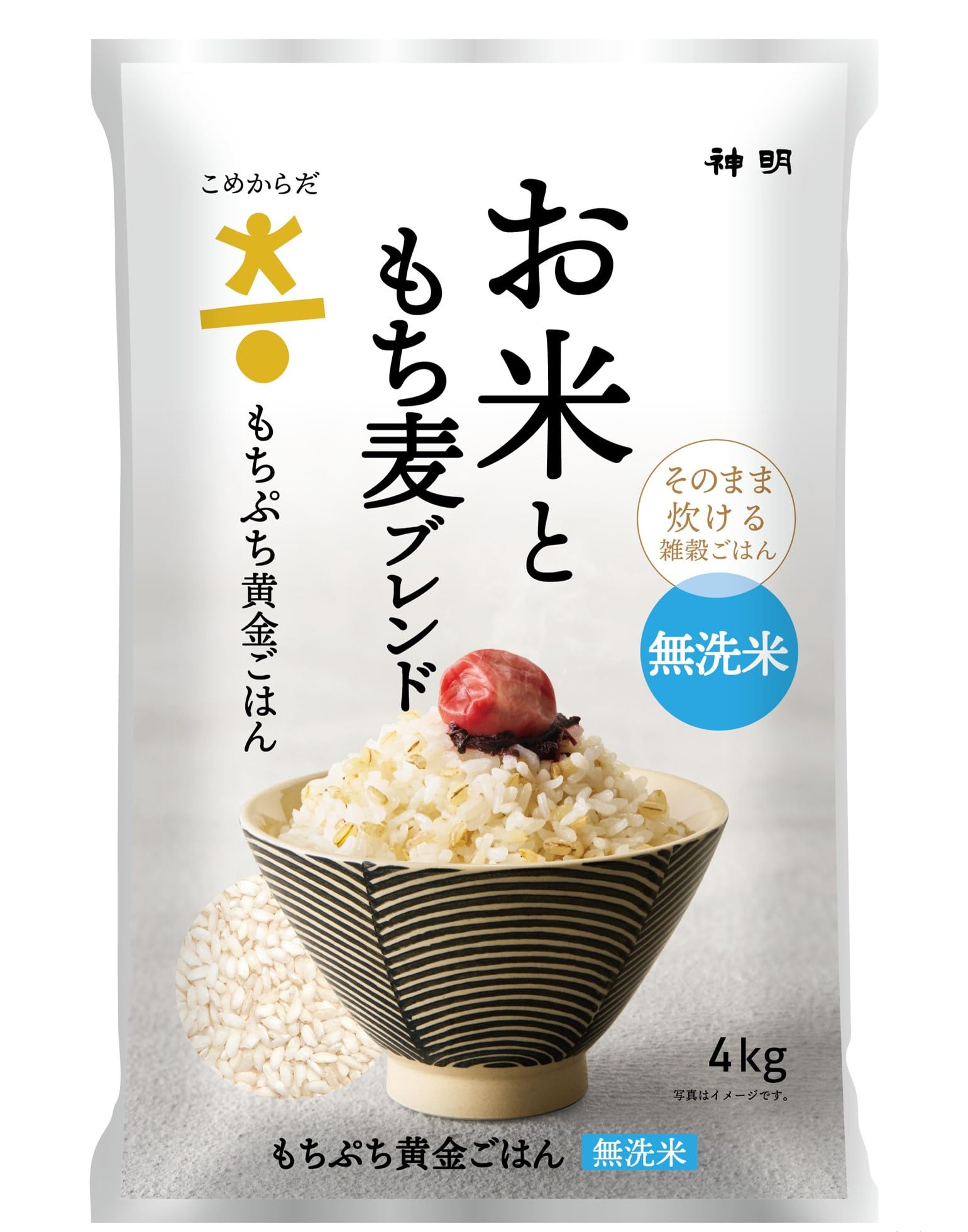 こめからだ お米ともち麦ブレンド もちぷち黄金ごはん 4 雑穀米 無洗米 国産もち麦 玄米