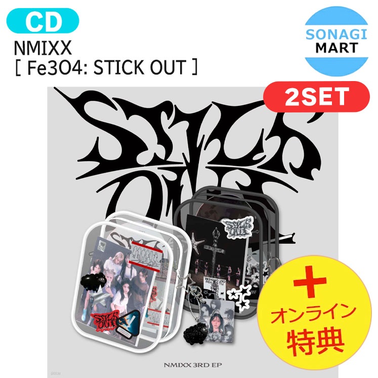 国内発送 [オンライン特典] NMIXX Limited Ver [ Fe3O4: STICK OUT ] 2種セット Album / 1次予約