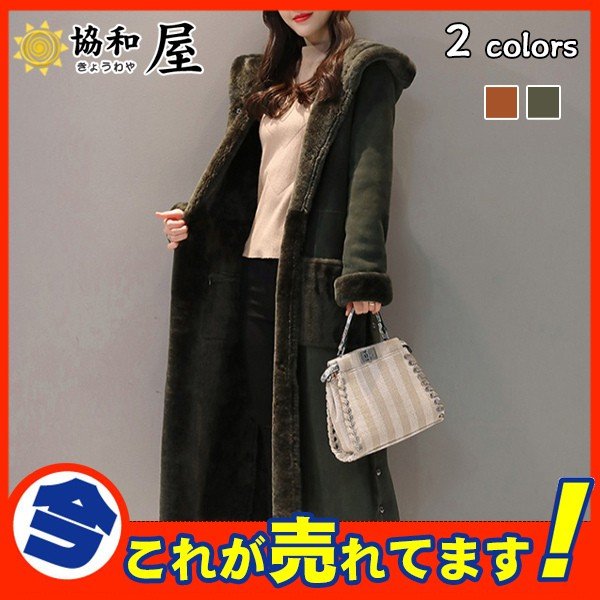 値下げ ムートンコート ジャケット レディース ボアジャケット アウター ボア ブルゾン 裏起毛 フ