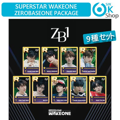 Qoo10] WAKEONE 9種セット SUPERSTAR WAKE : KPOP