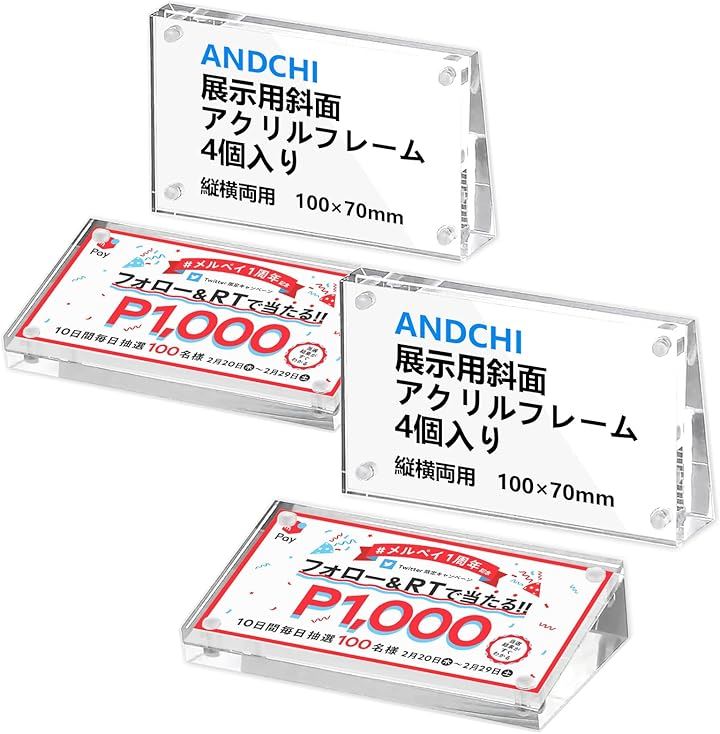 値札スタンド プライスカード立て プライススタンド プライスホルダー 透明アクリル製 マグネット 値札立て 4個入り 販促用品 店舗 セール商品 値段表示 価格表示 斜面(透明)