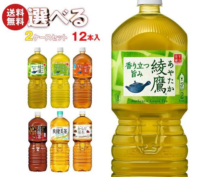 推奨 伊藤園 健康ミネラルむぎ茶 1LPET 12本入 麦茶 materialworldblog.com