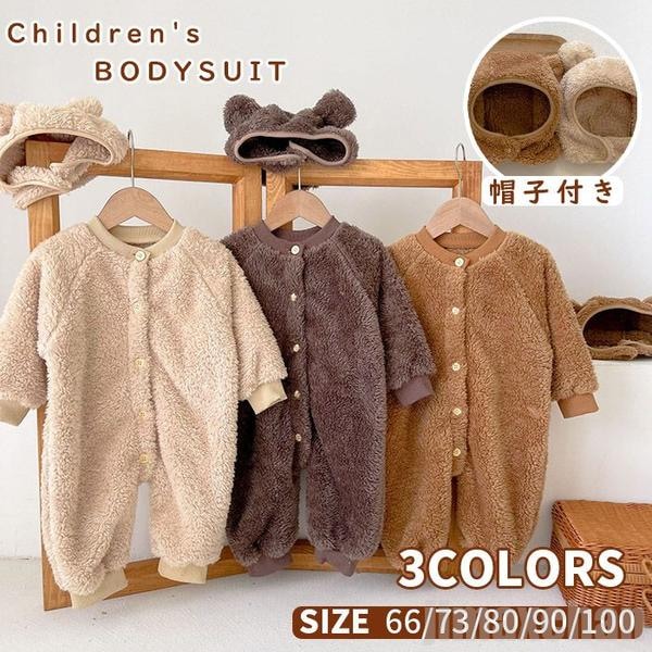超人気 ロンパース 男の子 女の子 ベビー服 オールインワン 一体型 クルーネック 長袖 前開き ボタン付き 春 秋 冬 パジャマ 部屋着 子供 子供服 2点セット オールインワンシ