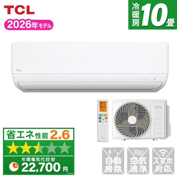 エアコン 10畳 TAC-P2825I-W ホワイト エクプラ特選