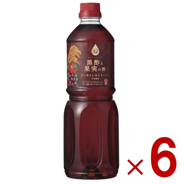 内堀醸造 フルーツビネガー 黒酢と果実の酢 1L （1000ml） 果実酢 健康酢 酢 うちぼり 内堀 お徳用 業務用 大容量 6個