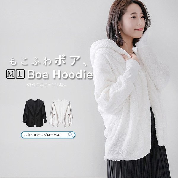 ボアパーカー レディース アウター もこもこ ルームウェア ボア コート 羽織り カーデ ふんわり トップス 長袖 秋冬 パーカ かわいい フード付き おしゃれ 大人 オフィス シンプル カジュアル Chrysalisventures Com