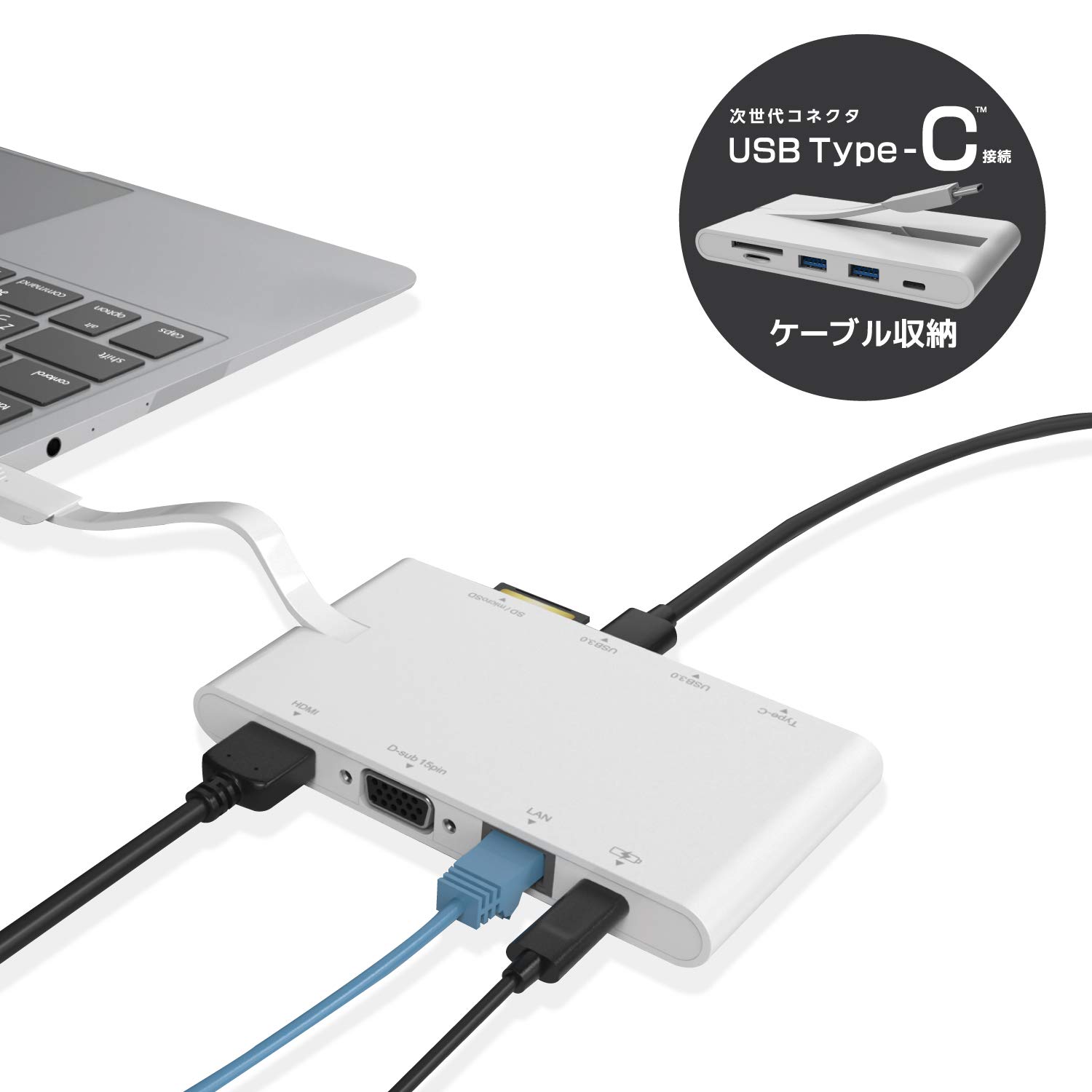 エレコム ドッキングステーション USB-C ハブ PD対応【Type-C×2/USB3.0×2/HDMI/D-sub/LAN/SD microSDスロット】ケーブル収納 ホワイト DST-C05WH