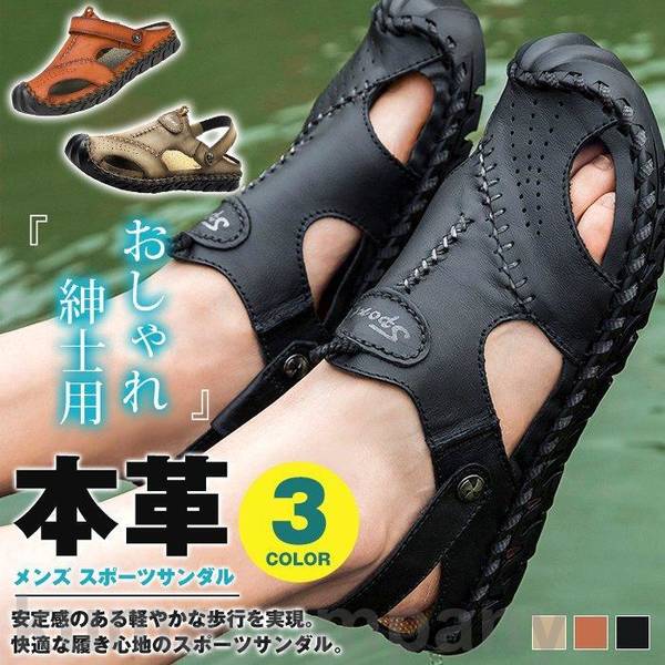 おしゃれ サンダル ビーチサンダル メンズ スポーツサンダル コンフォートサンダル メンズ 本革 シューズ 歩きやすい カジュアル 5,145円