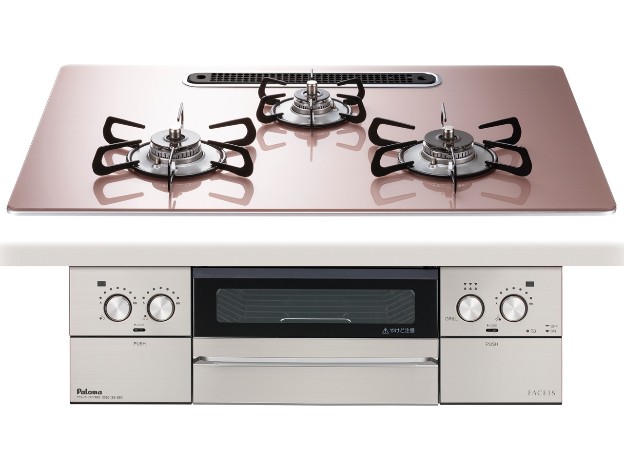 ビルトインコンロ パロマ フェイシスグランド プロパンガス ３口ガスコンロ 75cm幅 水なし両面焼グリル ラ・クックグラン同梱 シルキーピンク PD-893WS-U75GP-LP