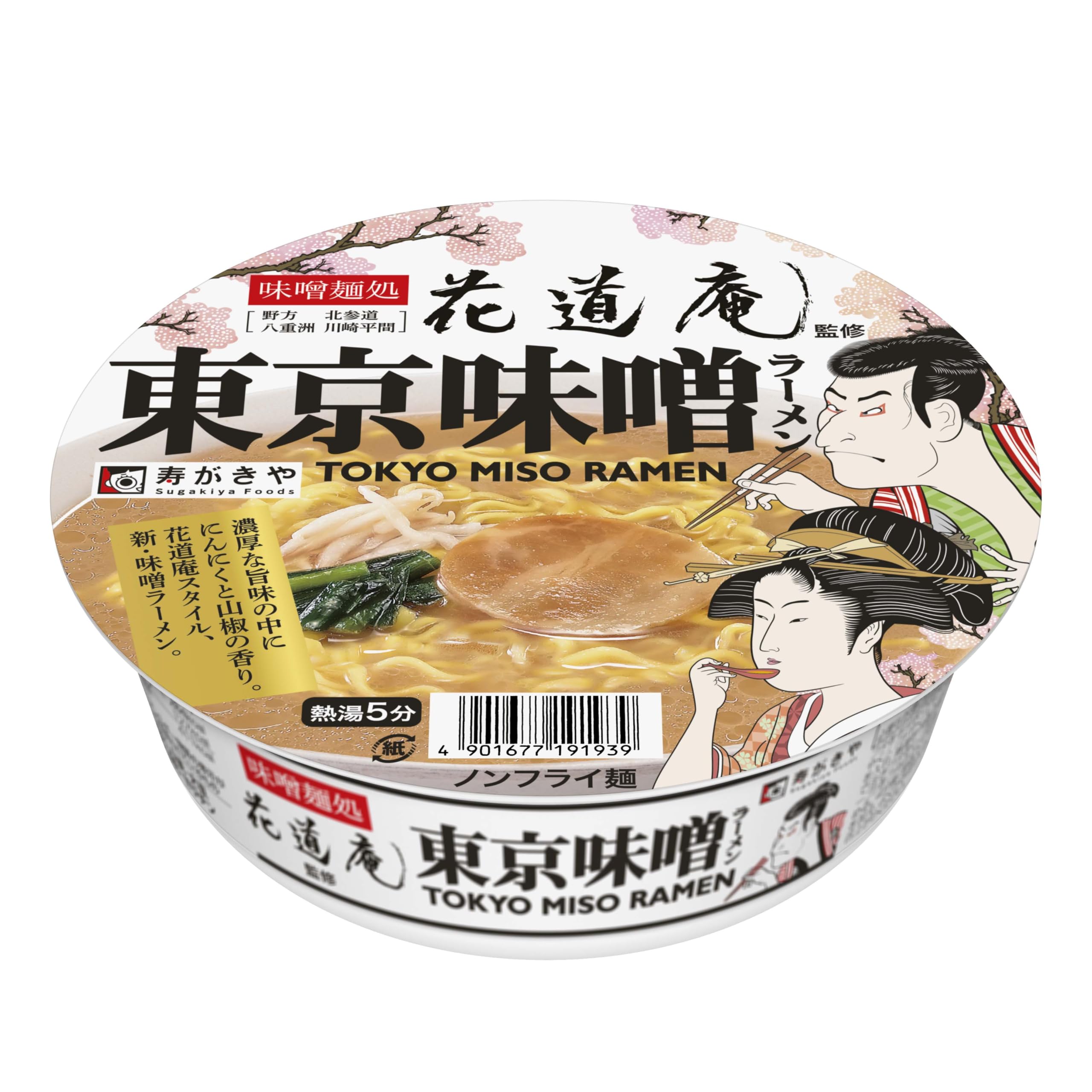 寿がきや 味噌麺処花道庵監修 東京味噌ラーメン 145g ×12個