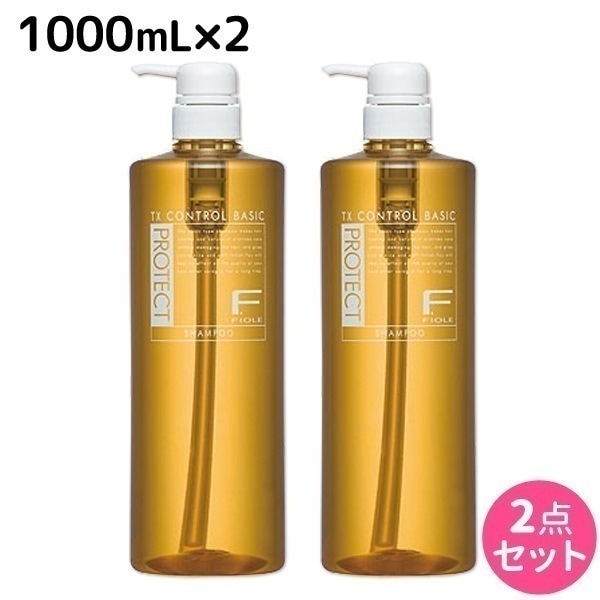 Fプロテクト ベーシックタイプ シャンプー 1000mL ボトルタイプ 2個 セット