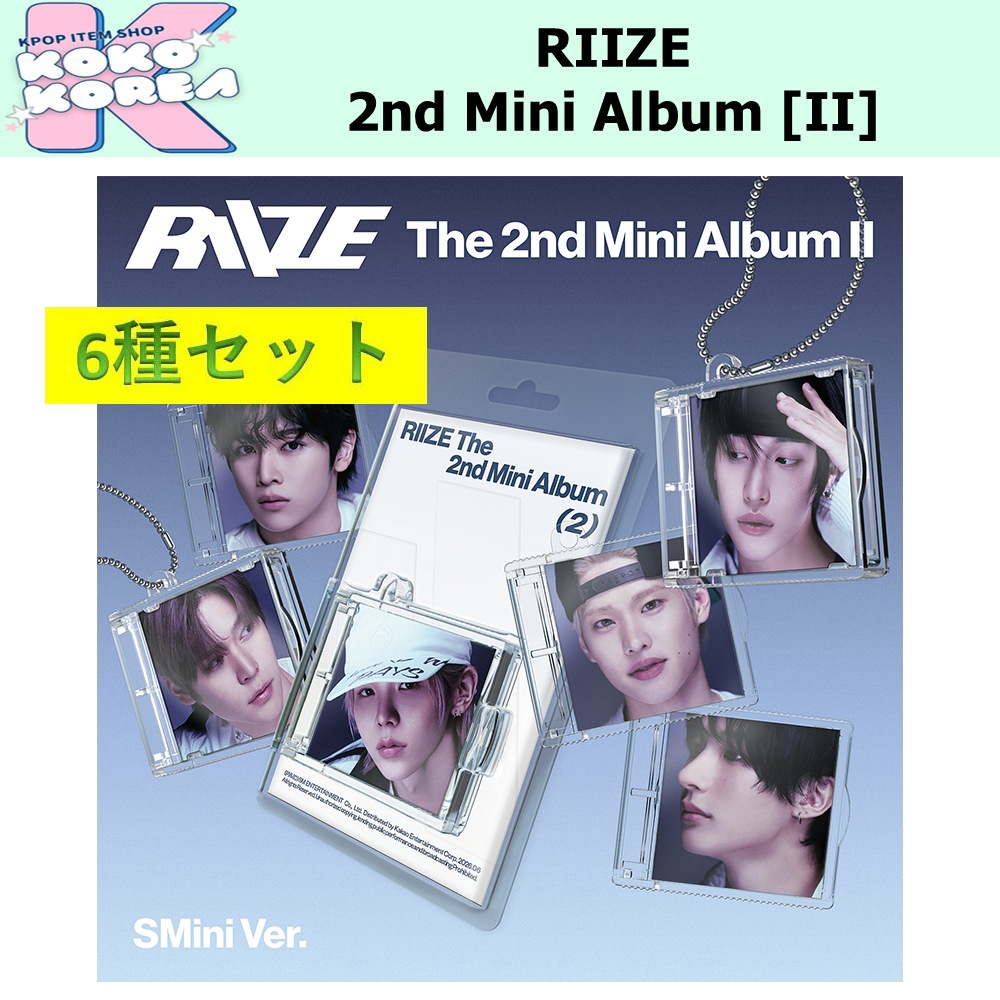 [予約] 6種セット Smini ver RIIZE 2nd Mini Album [II]