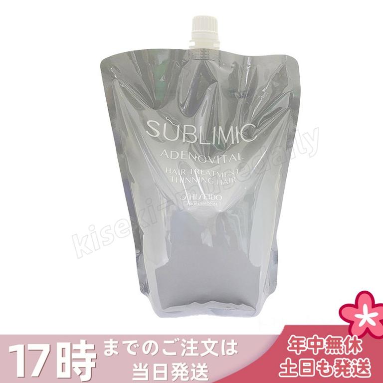 資生堂 サブリミック アデノバイタル ヘアトリートメント リフィル 1800g 詰替え リフィル サロン専売品 くせ毛 まとまりにくい髪 SHISEIDO SUBLIMIC AIRY FLOW トリー