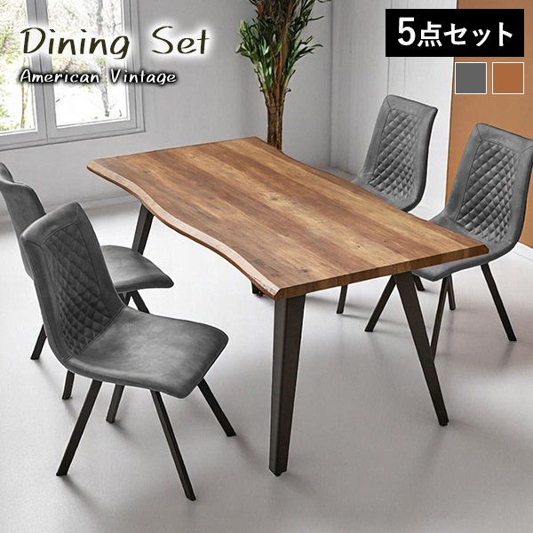 ダイニングセット 5点セット 4人サイズ 幅160cm テーブル チェア 4脚セット なぐり加工 ヴィンテージ調 スチール脚 PUレザー おしゃれ