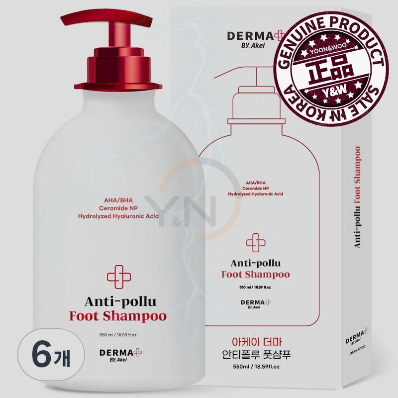明井 ダーマ アンチポール 足角質除去 フットシャンプー 550ML 六つ