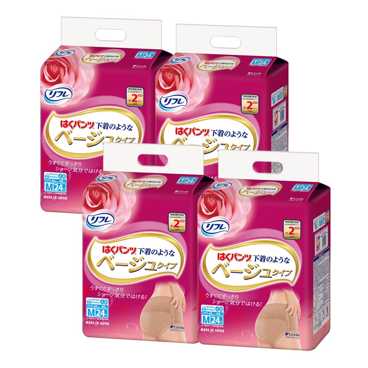 【ケース販売】リフレはくパンツ下着のようなベージュタイプM24枚