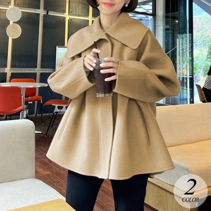 裏地あり コート アウター ショールカラー Aライン ショート丈 コート アウター フレア 長袖 カジュアル ガーリー きれいめ 上品 防寒 羽織り 体型カバー 秋冬 無地 レディース 韓国ファッシ