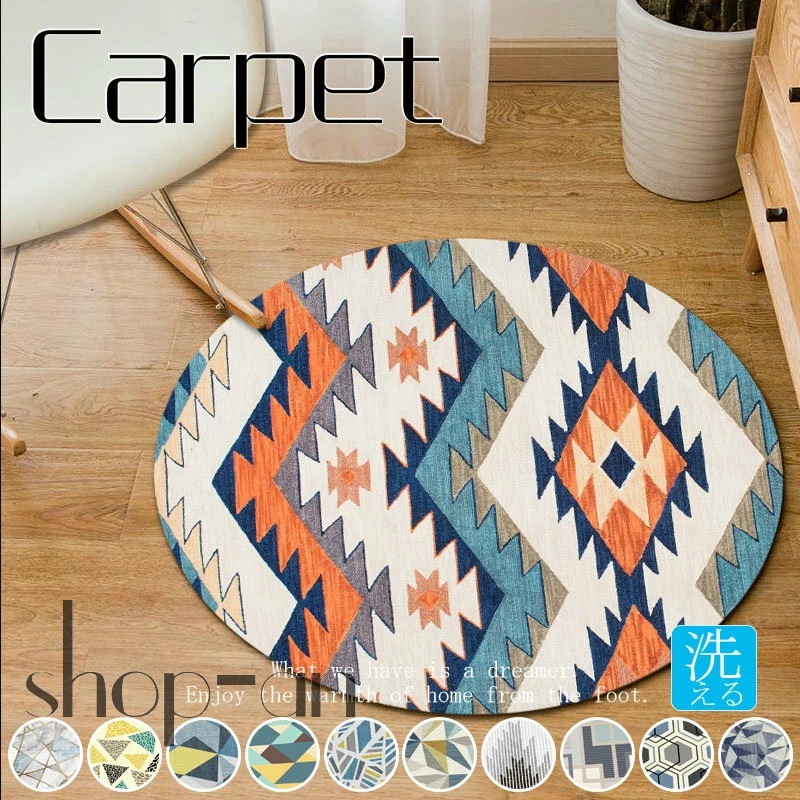 ラグ カーペット ラグマット 洗える 100×100 120×120 北欧 ダウンリンク 夏用 春 秋 おしゃれ マット 円型 丸型 滑り止め付き シンプル モダン 西海岸 かわいい モノトーン じゅ