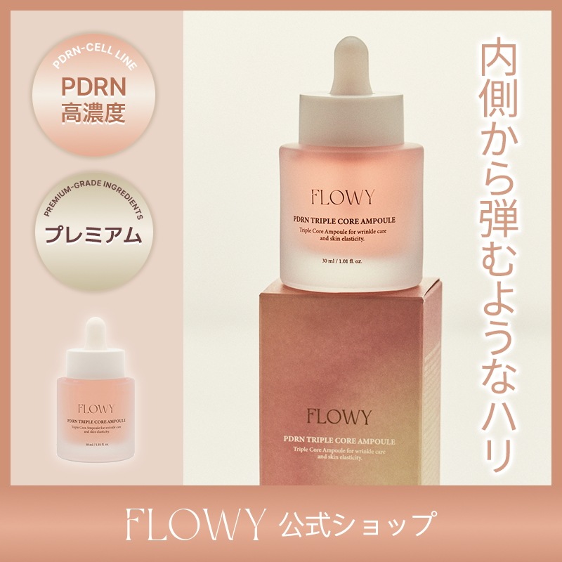 PDRNトリプルコアセラム30ml