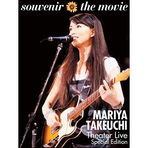 竹内まりや ／ souvenir the movie MARIYA TAKEUCHI Thea.. (Blu-ray) WPXL-90242