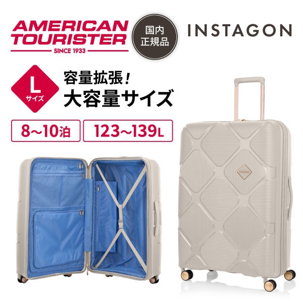 HJ4*35017 INSTAGON SP 81cm GT V2 CREAM スーツケース
