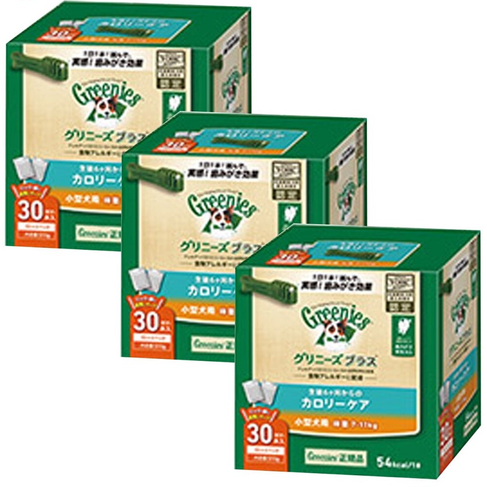 プラス　カロリーケア　小型犬用　7-11kg 30P3個セット