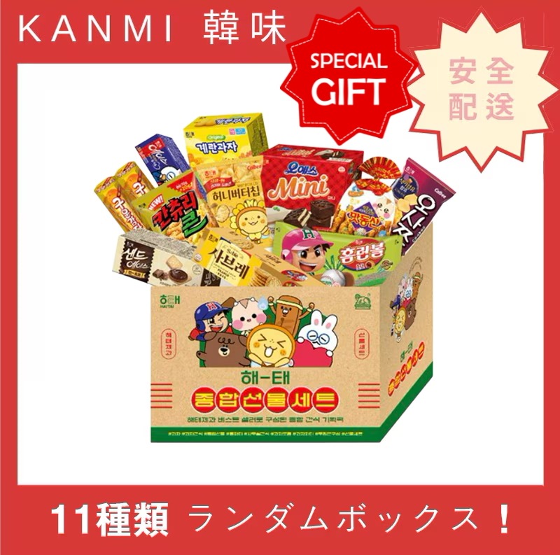 韓国 お菓子 11種セット ヘテ構成チョコ菓子セット