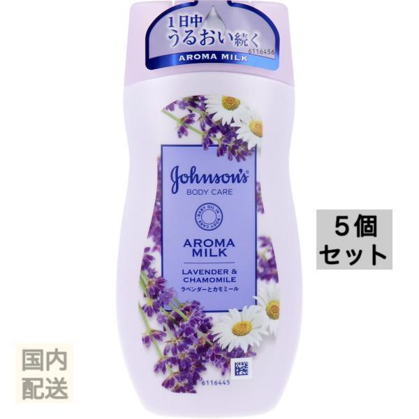 ジョンソンボディケア ドリーミースキン アロマミルク ラベンダーとカモミールの香り 200mL x10個セット